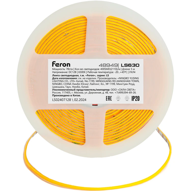 Светодиодная лента Feron LS630 12В 7Вт/м 6500К 5м IP20 48949