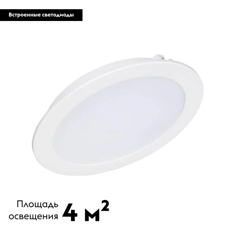 Встраиваемый светодиодный светильник Arlight DL-BL145-12W Day White 021437