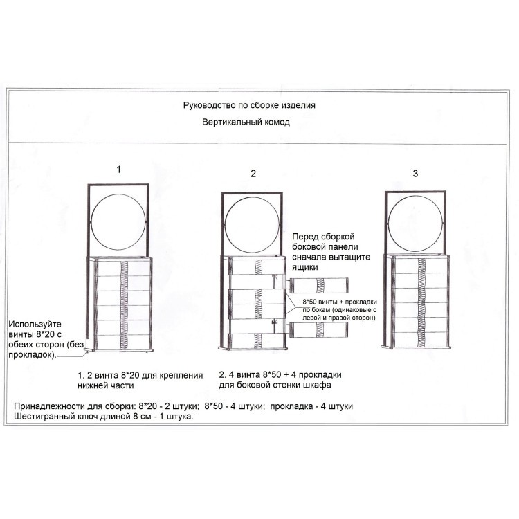 Комод с зеркалом Yang Chest of Drawers