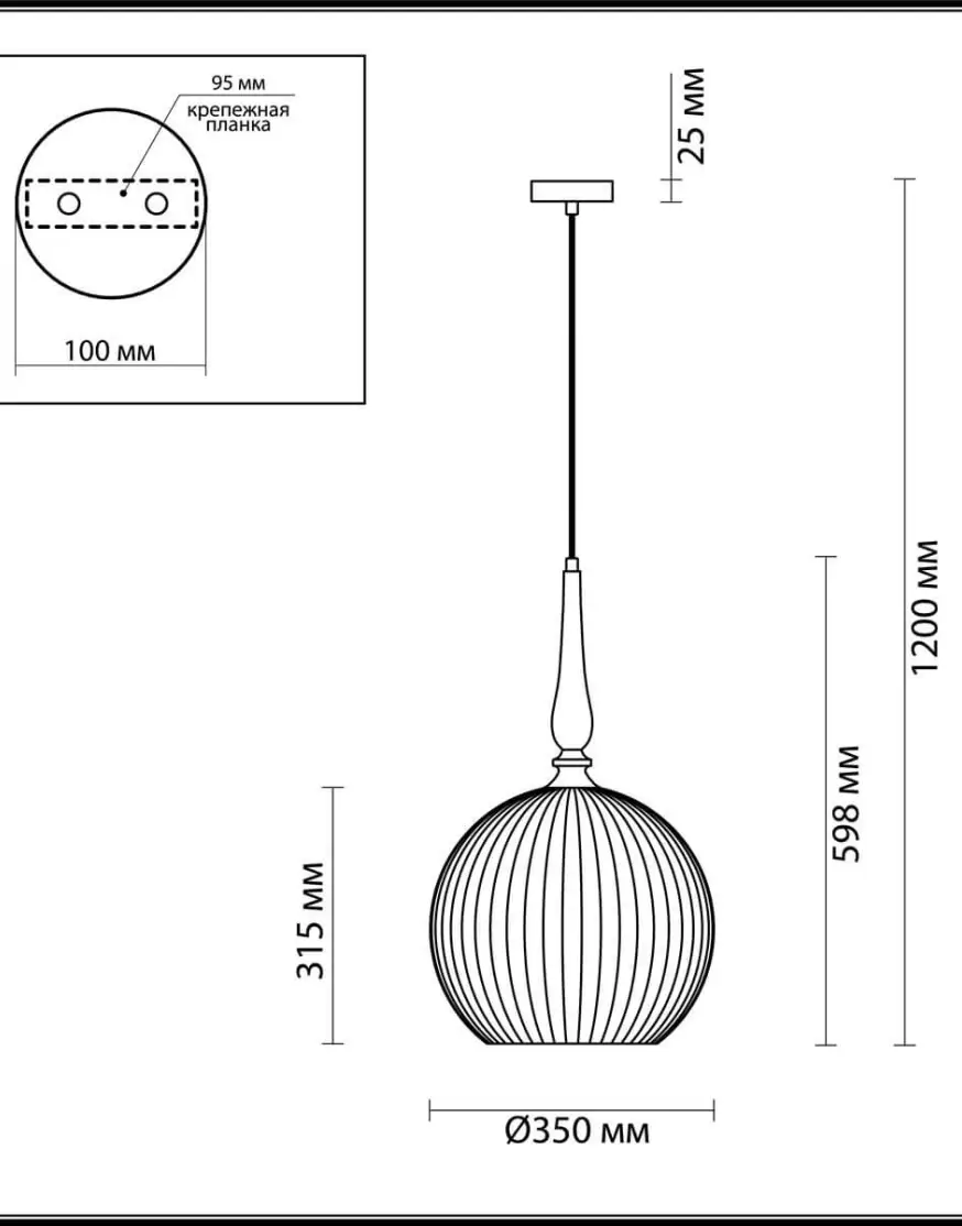 Подвесной светильник Odeon Light 4765/1
