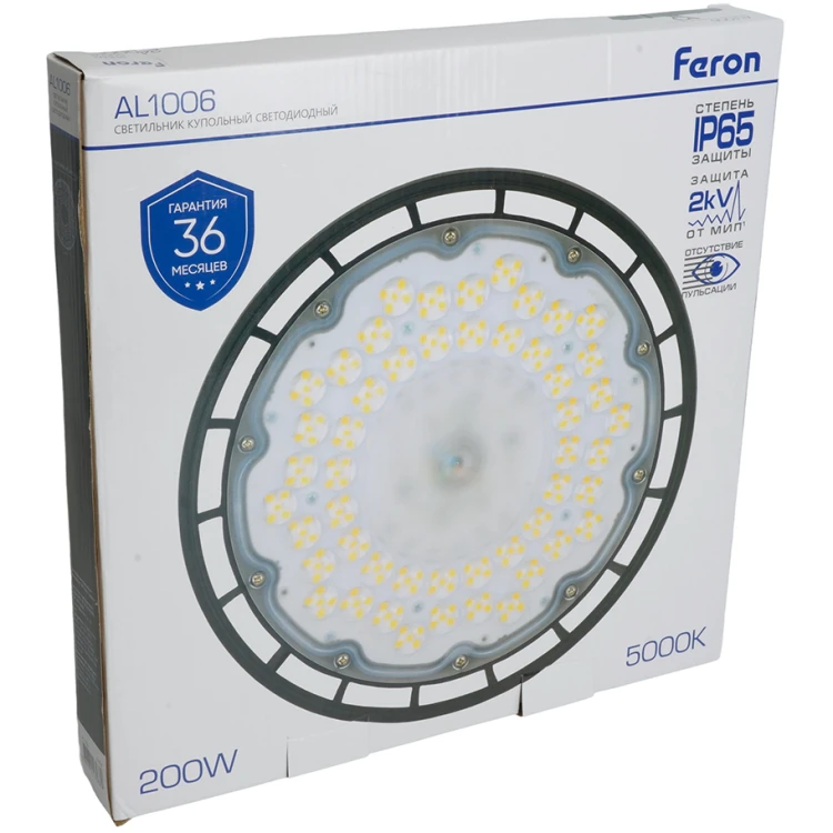 Складской светильник Feron AL1006 51624