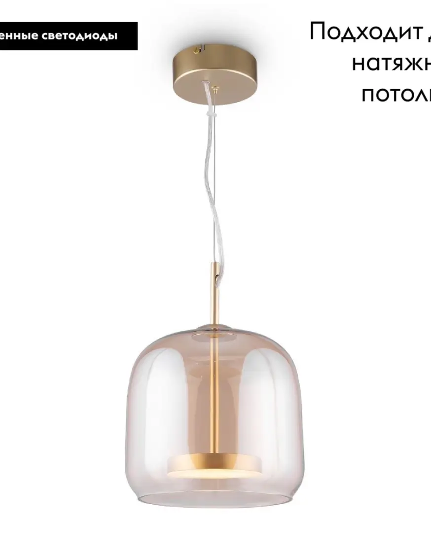 Подвесной светильник Maytoni Madmen MOD128PL-L6AM