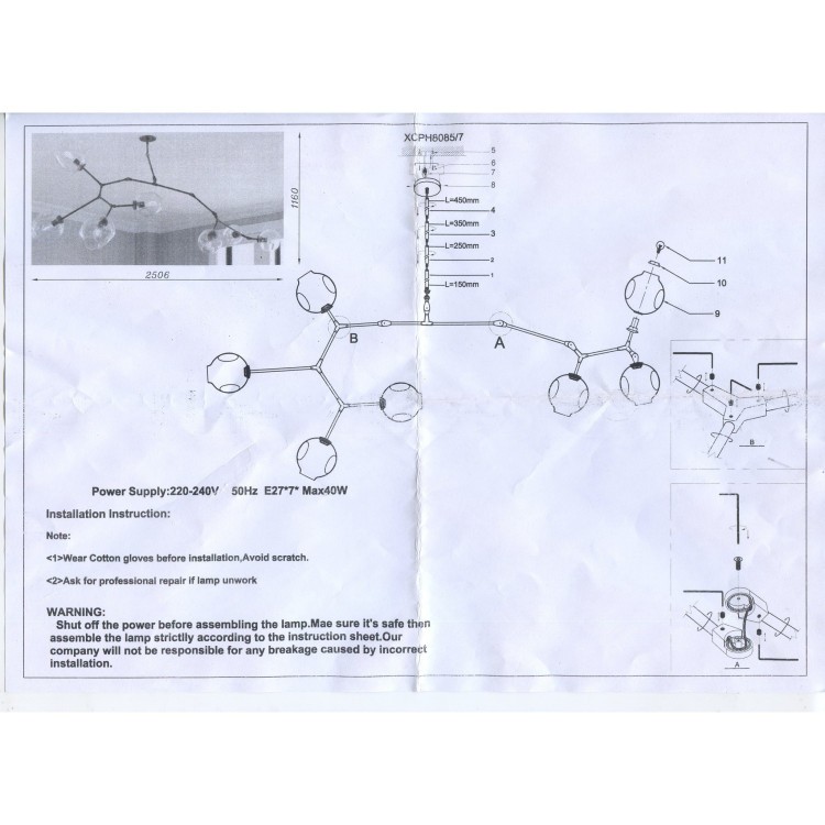 Люстра Branching Bubbles Big 7