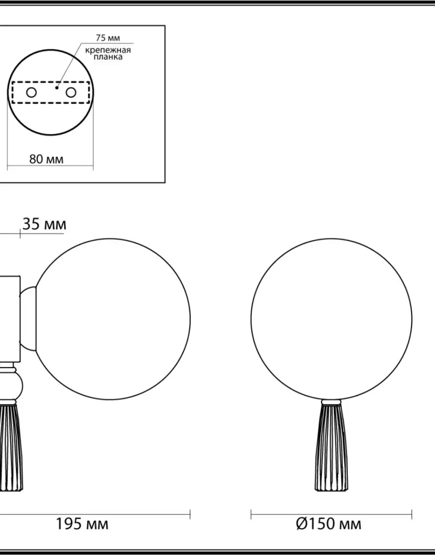 Бра Odeon Light Palle 5405/1W
