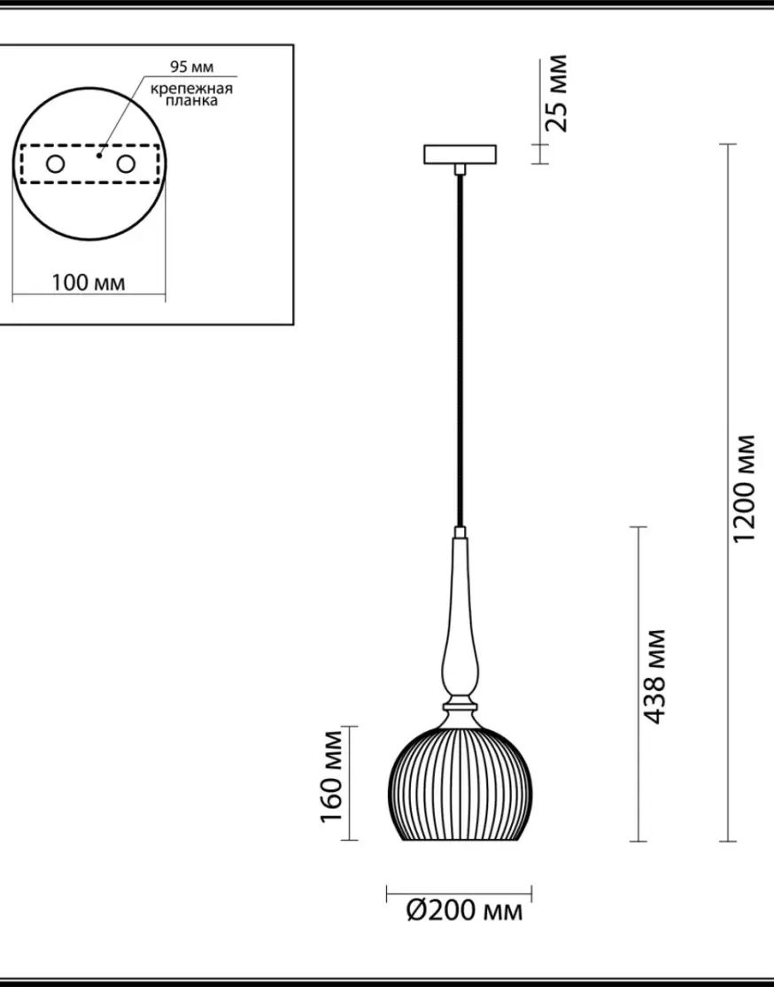 Подвесной светильник Odeon Light 4767/1