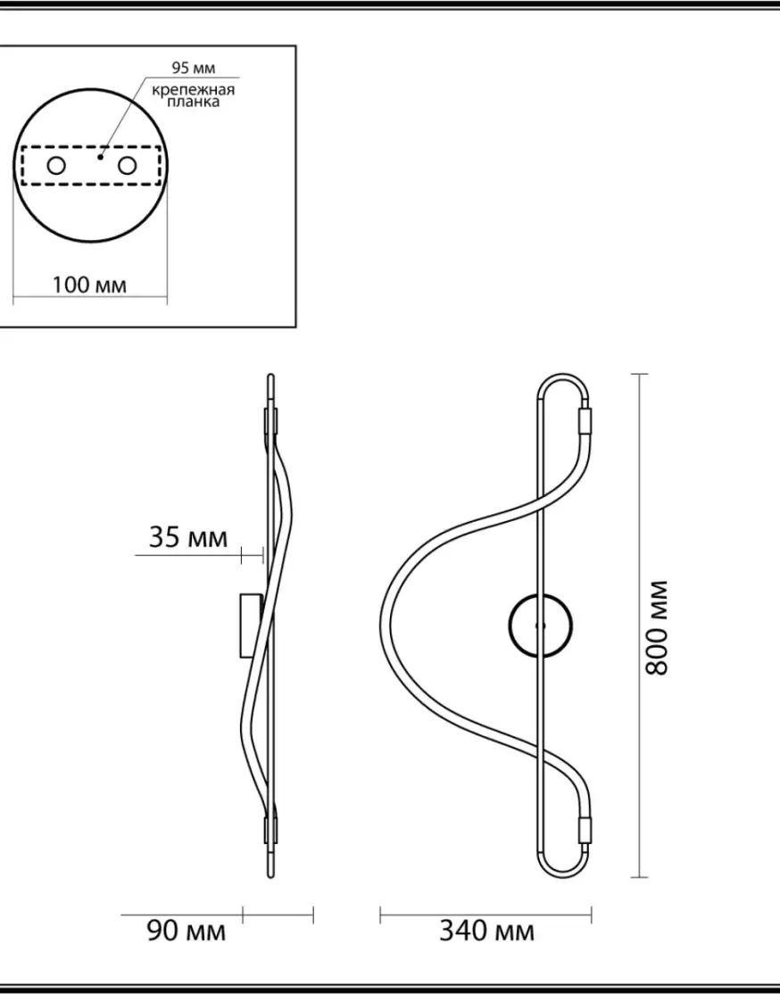 Настенный светильник Odeon Light Keys 4303/19WL