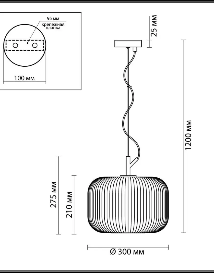 Подвесной светильник Odeon Light 4754/1