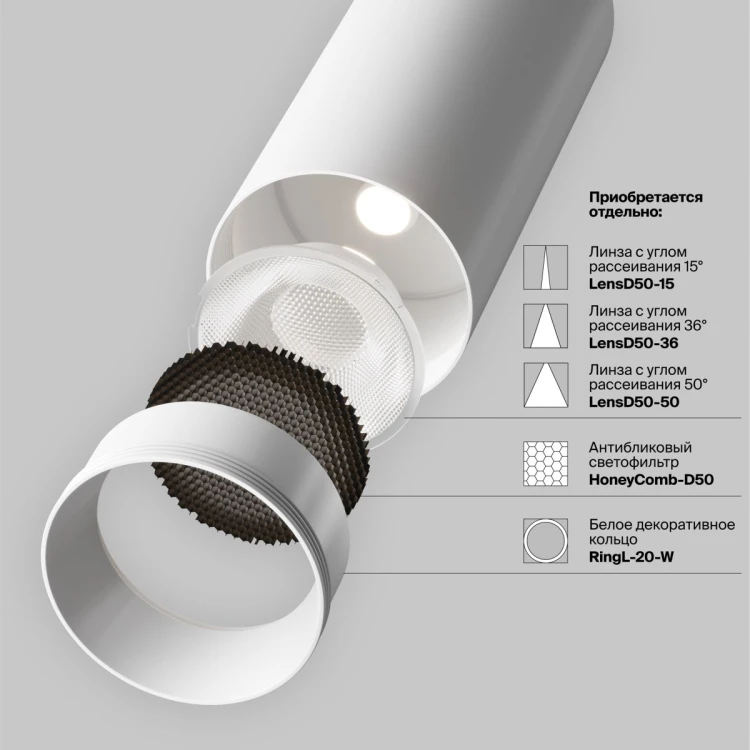 Трековый магнитный светильник Maytoni Focus LED TR032-4-20WTW-M-DSZ-W - 