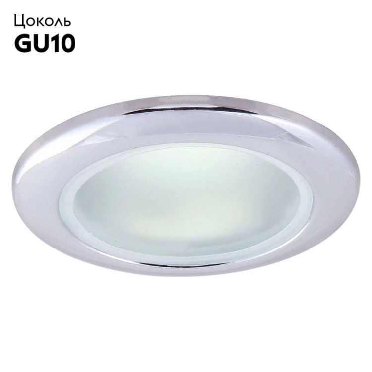Встраиваемый светильник Arte Lamp Aqua A2024PL-1CC