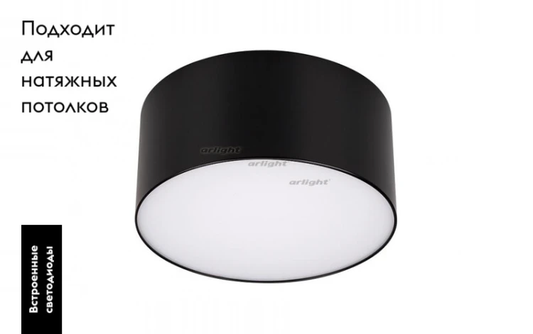 Накладной светильник Arlight SP-RONDO-140B-18W Warm White 022903