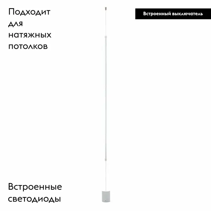 Торшер Loft IT Slim 3604-WH