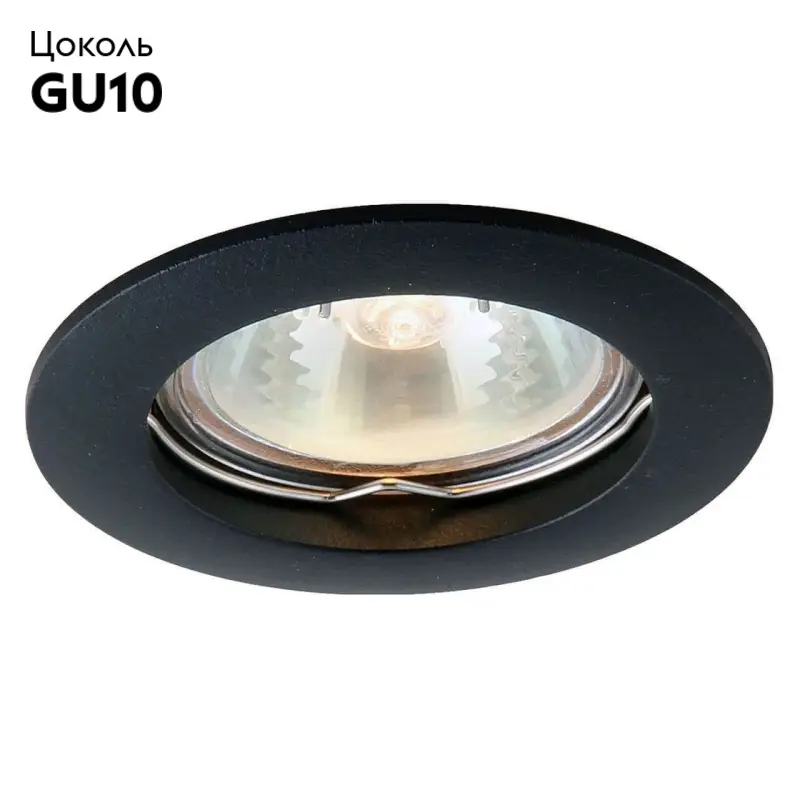 Встраиваемый светильник Arte Lamp Basic A2103PL-1BK