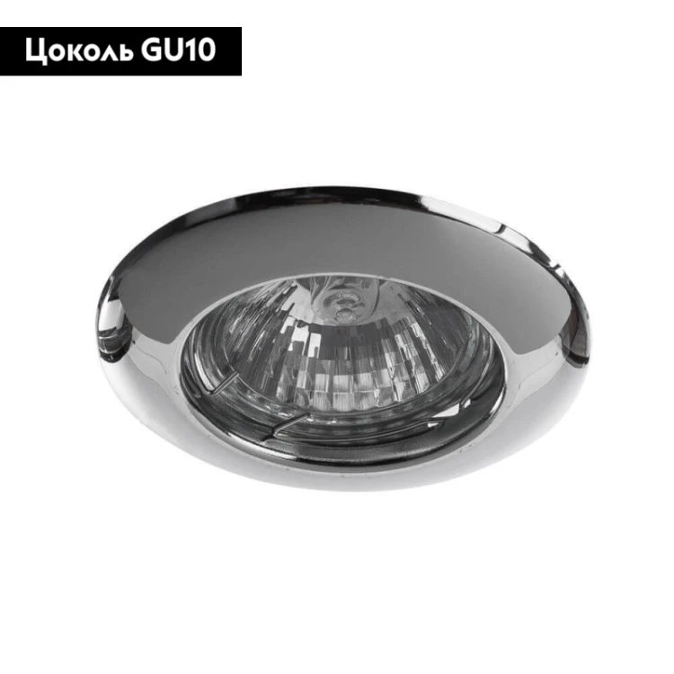 Встраиваемый светильник Arte Lamp Praktisch A1203PL-1CC