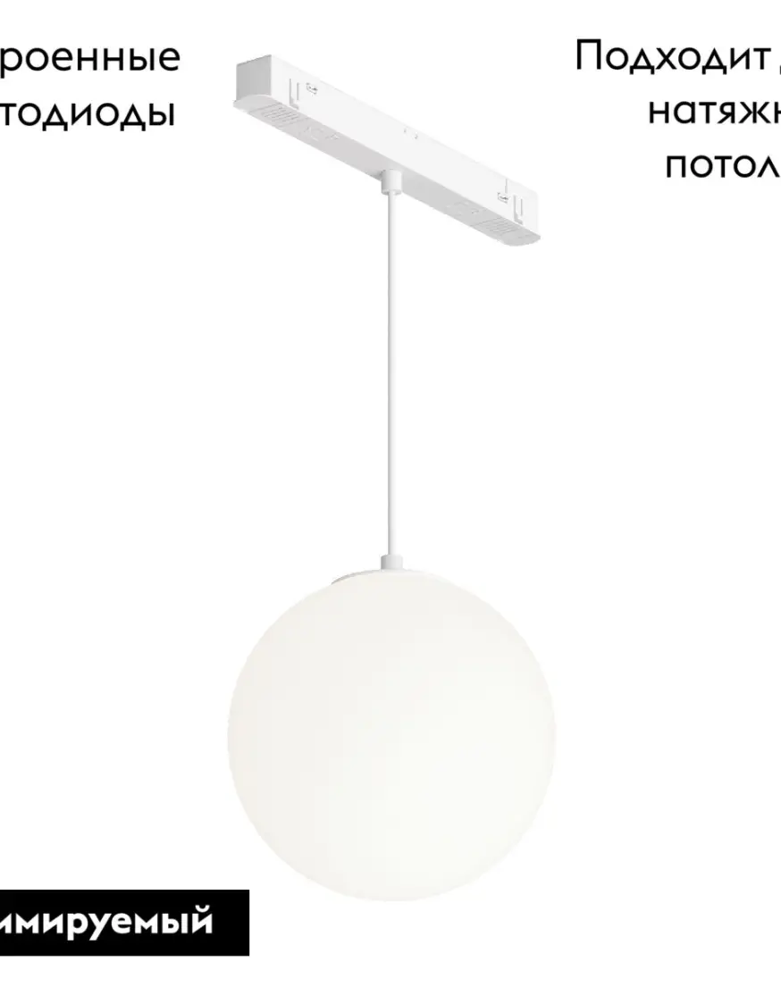 Трековый магнитный светильник Maytoni Luna TR039-4-5WTW-DD-B - 