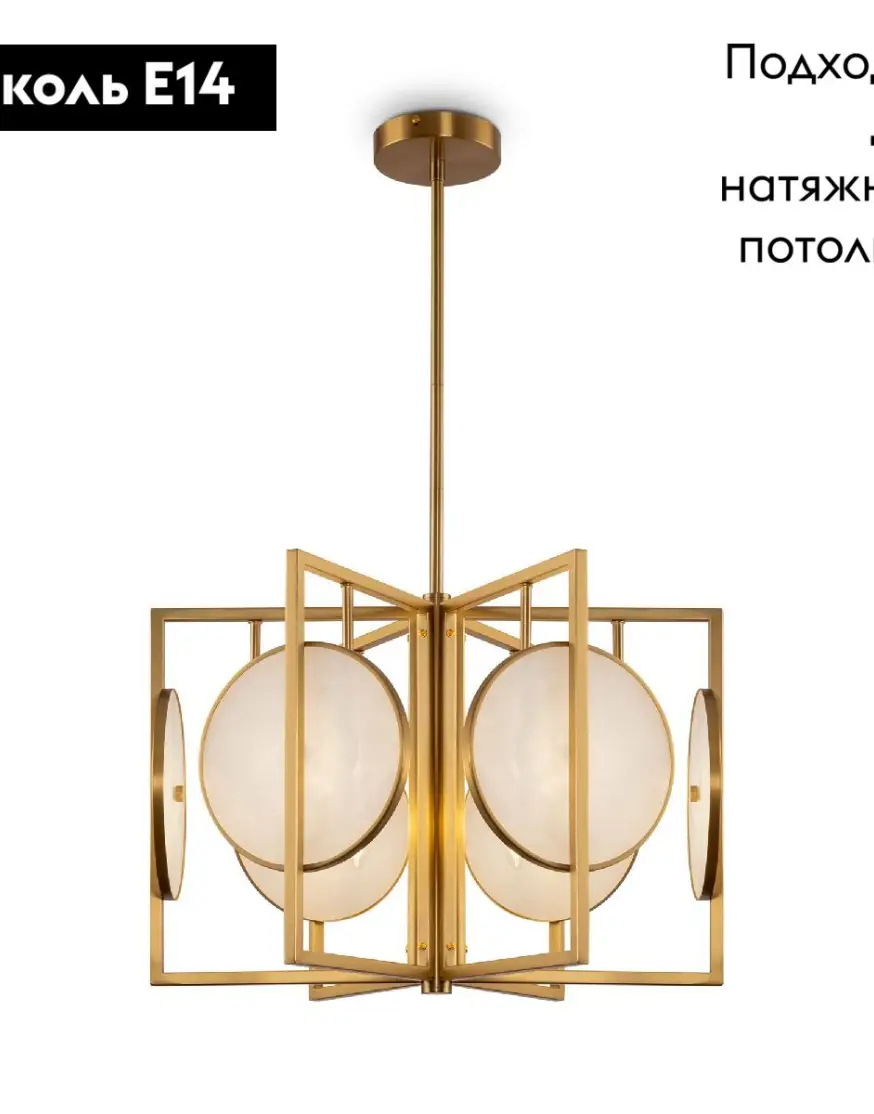 Люстра на штанге Maytoni Marmo MOD099PL-06G