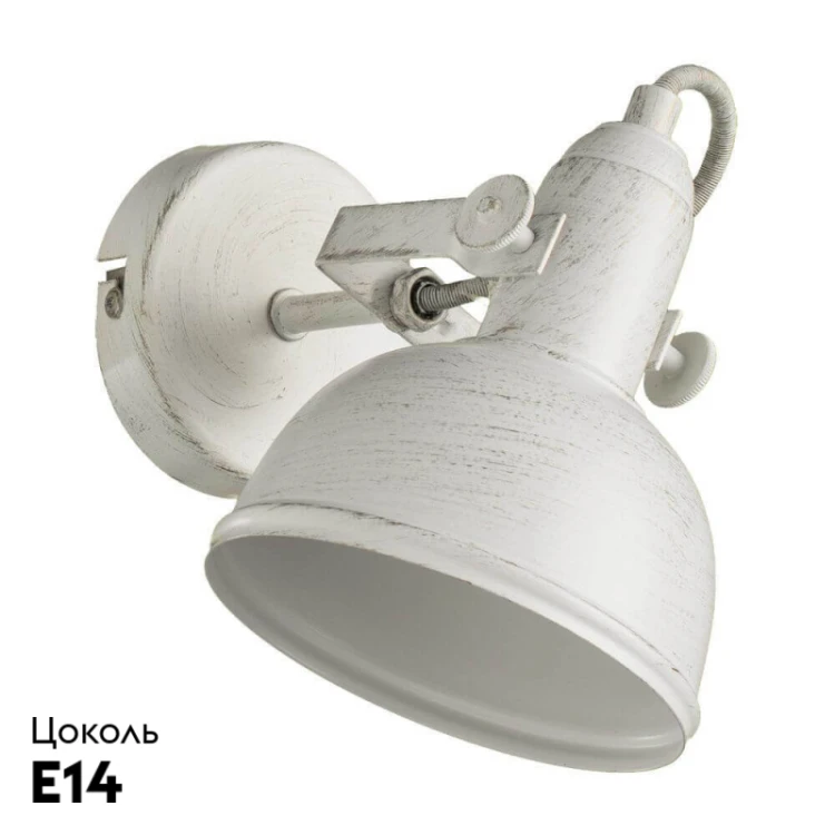 Спот Arte Lamp Martin A5213AP-1WG