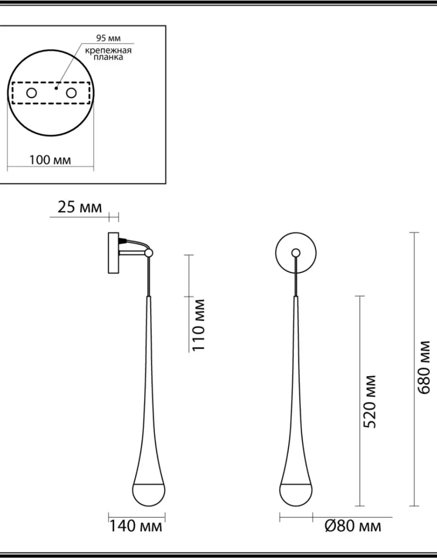 Бра Odeon Light Gota 4285/1W