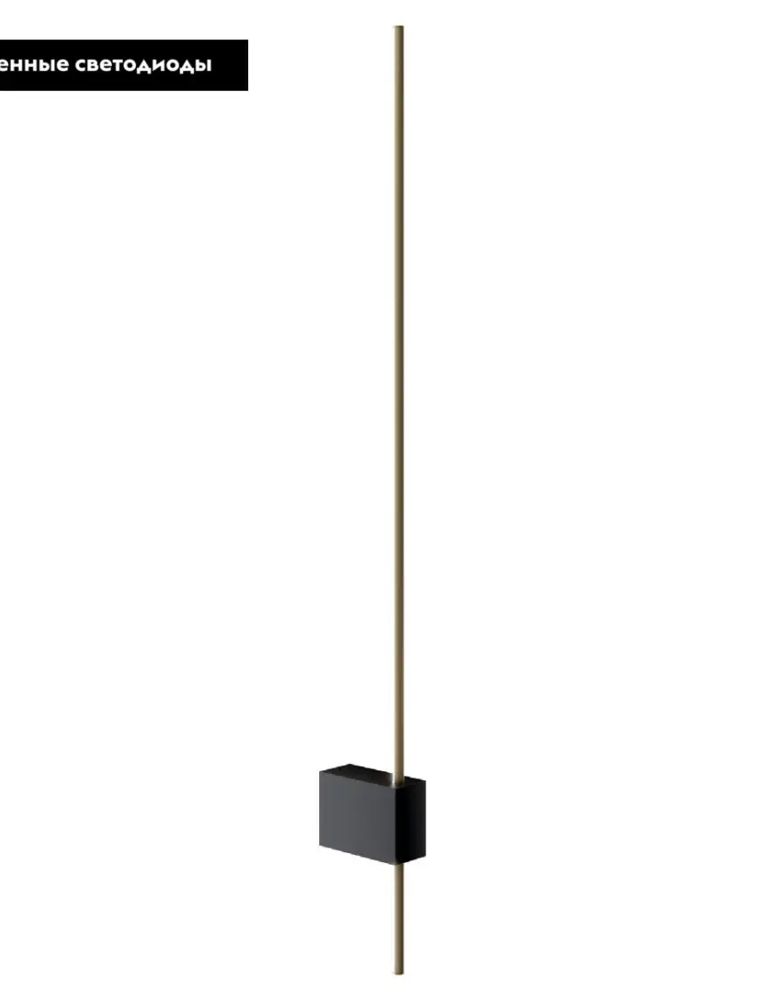 Бра Maytoni Technical Pars C070WL-L6GB3K