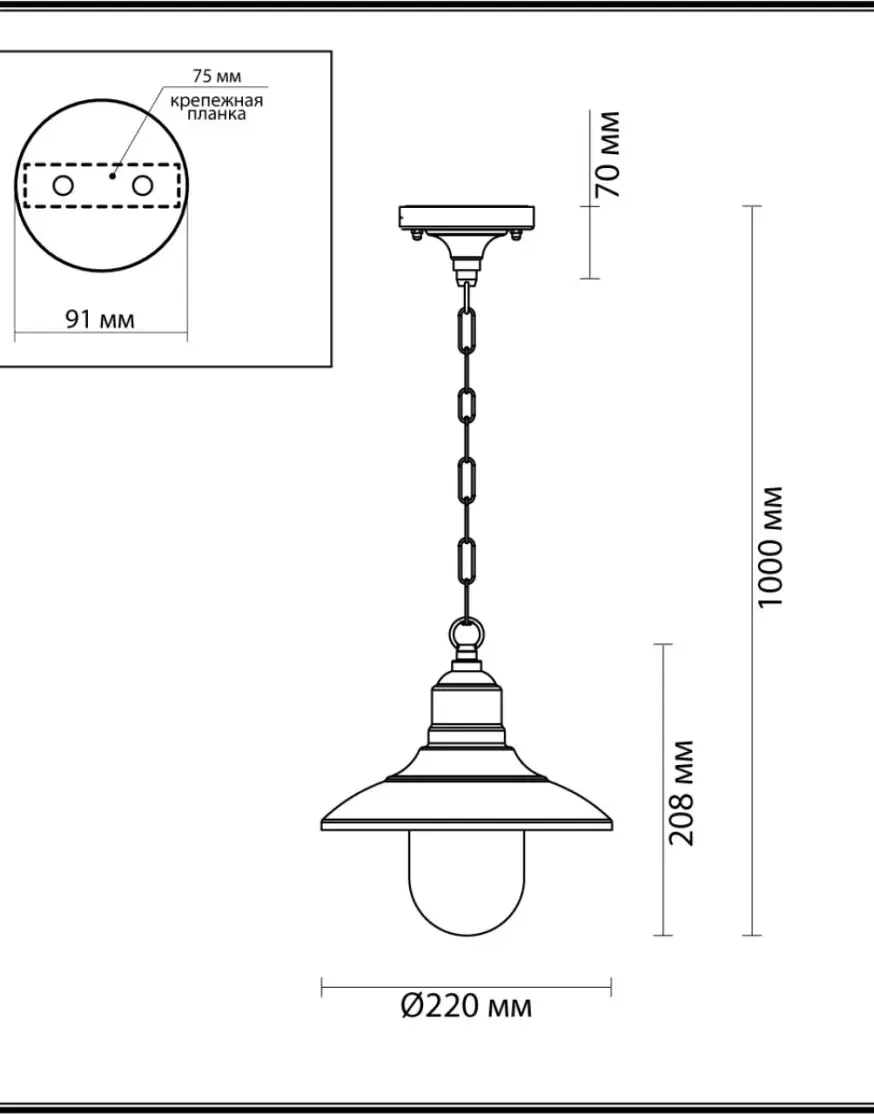 Уличный подвесной светильник Odeon Light Campa 4965/1