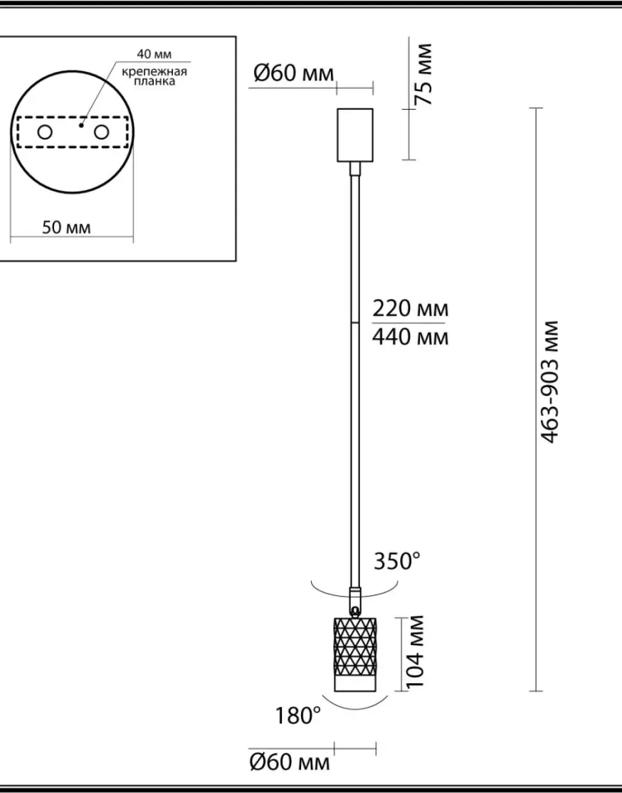 Подвесной светильник Odeon Light Ad Astrum 4350/1C