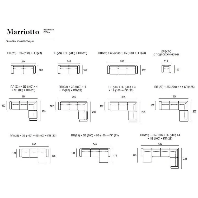 Угловой диван-кровать Марриотто (Marriotto) SELECTION, FRATELLI BARRI