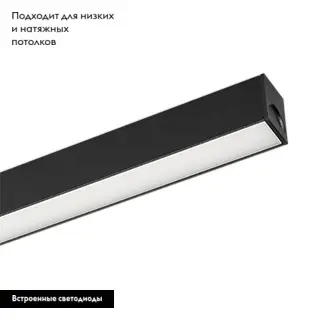Трековый светильник Arlight MAG-25 032829