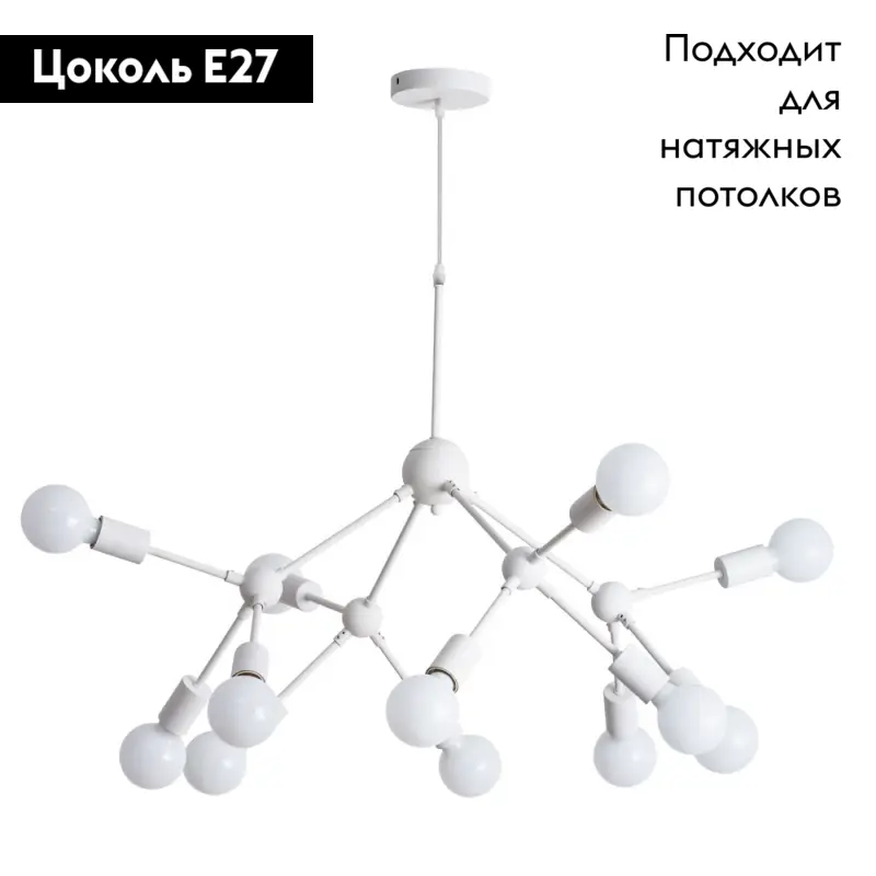 Подвесная люстра Arte Lamp Matrix A3064SP-12WH