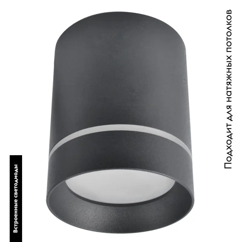 Накладной светильник Arte Lamp Elle A1949PL-1BK