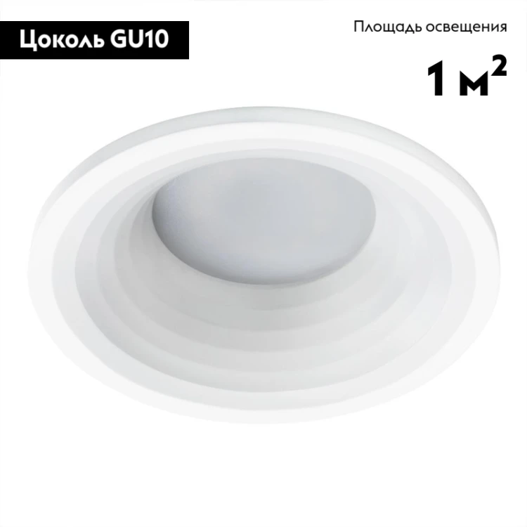 Встраиваемый светильник Arte Lamp Anser A2160PL-1WH
