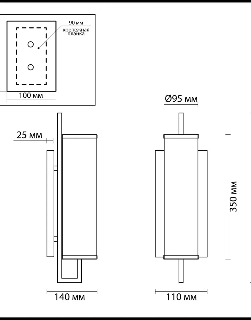 Бра Odeon Light Rena 4654/1W