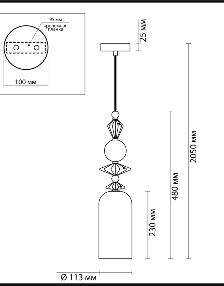 Подвесной светильник Odeon Light Bizet 4855/1