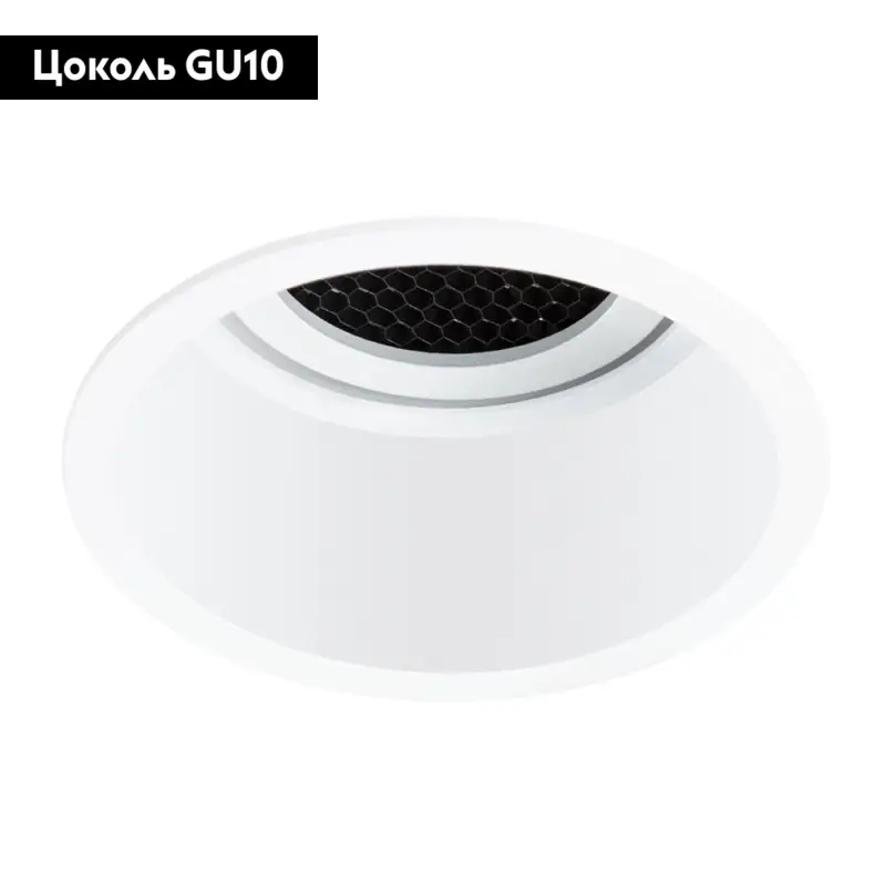 Встраиваемый светильник Arte Lamp Kang A2163PL-1WH
