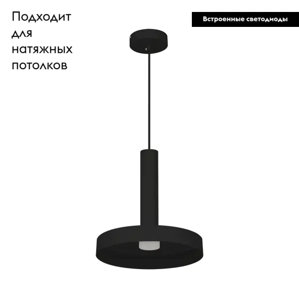 Подвесной светильник Arlight SP-Eric-R250-8W Day4000 035929