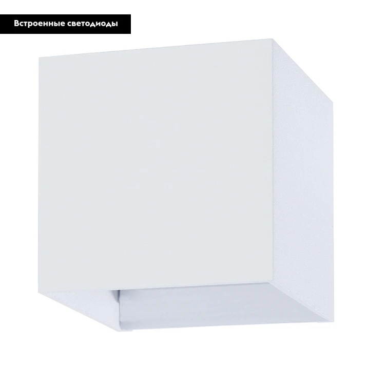 Уличный настенный светодиодный светильник Arte Lamp Rullo A1414AL-1WH